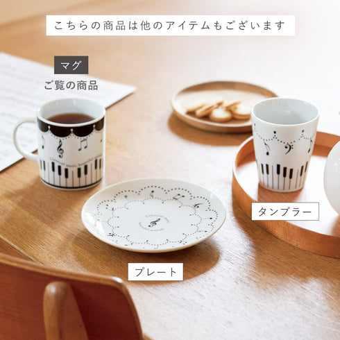 マグ(Classical).|s7